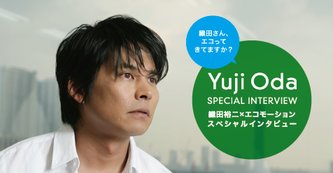 Yuji Oda SPECIAL INTERVIEW